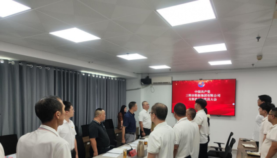 51吃瓜网
党支部圆满完成换届选举工作